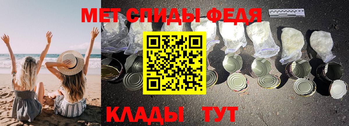 блэк спрут зеркало  Вход с VPN  Красноярск  Амфетамин 98%  АМФ 