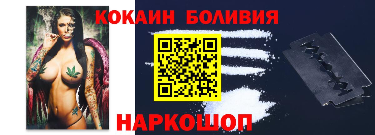 COCAIN 99% Красноярск