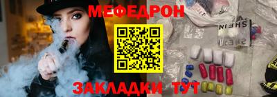 прущая мука Кингисепп