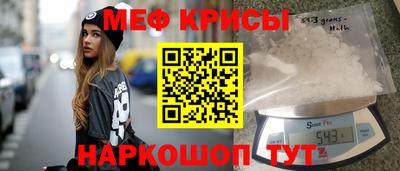 стафф Кинель