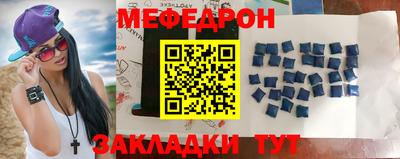 стафф Кинель