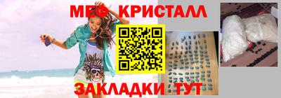прущая мука Кингисепп