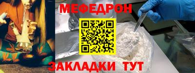 стафф Кинель