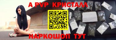 ALPHA PVP Кимры