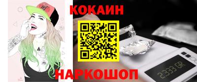 стафф Кинель