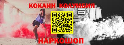 стафф Кинель