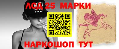 стафф Кинель