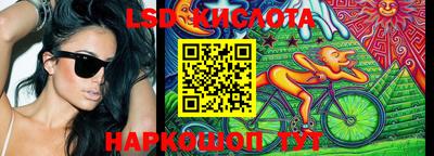стафф Кинель