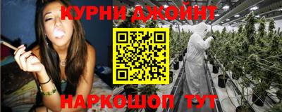 прущая мука Кингисепп