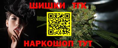 стафф Кинель