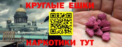 стафф Кинель