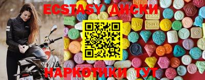 стафф Кинель
