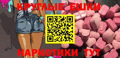 стафф Кинель