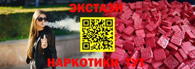 стафф Кинель
