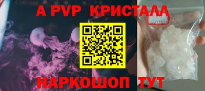 ALPHA PVP Кимры