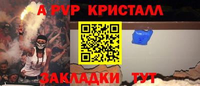 прущая мука Кингисепп