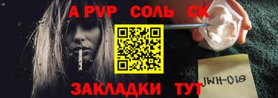прущая мука Кингисепп
