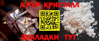 прущая мука Кингисепп