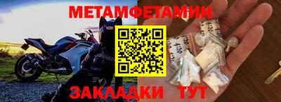 прущая мука Кингисепп