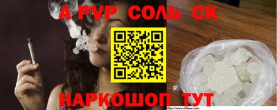 ALPHA PVP Кимры