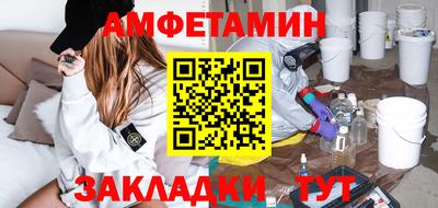 прущая мука Кингисепп