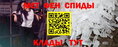 стафф Кинель