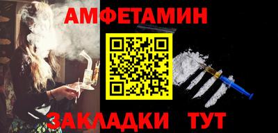 стафф Кинель