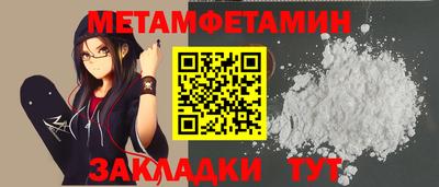 стафф Кинель
