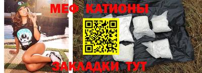 стафф Кинель