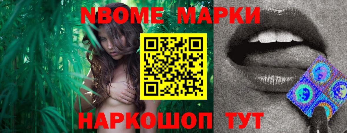 Красноярск  LSD-25 экстази ecstasy  ЛСД экстази кислота  Вход с VPN 