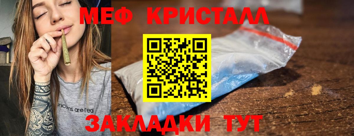 Красноярск  Мефедрон мяу мяу  Меф  МЕФ 4 MMC  Вход с VPN 