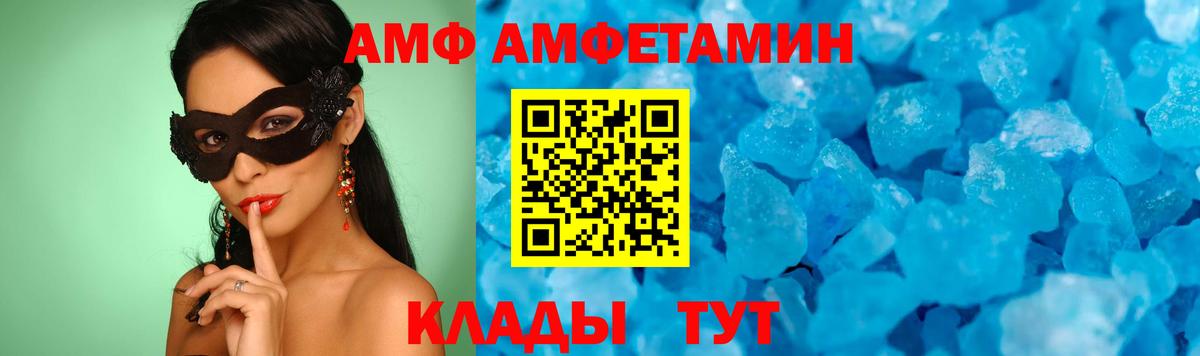 Первитин винт  Вход с VPN  Первитин винт  Красноярск 