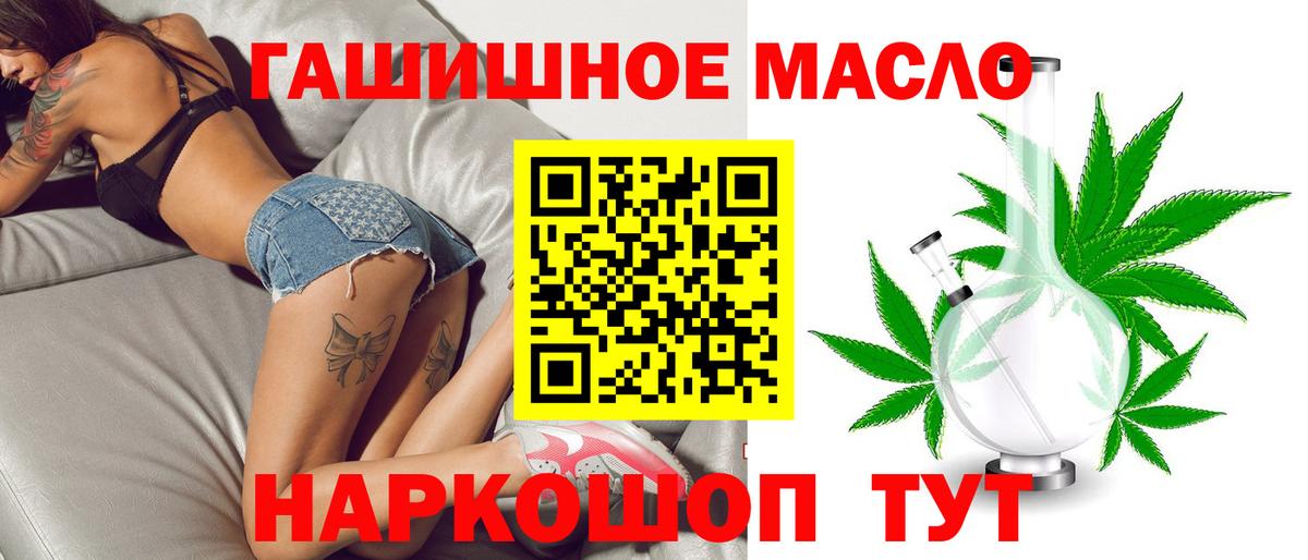 ТГК Wax Красноярск