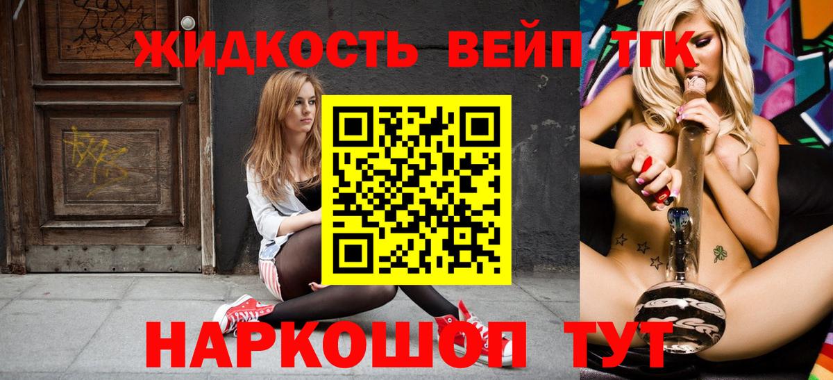 ТГК концентрат  Вход с VPN  купить наркотики цена  ТГК гашишное масло  Красноярск 