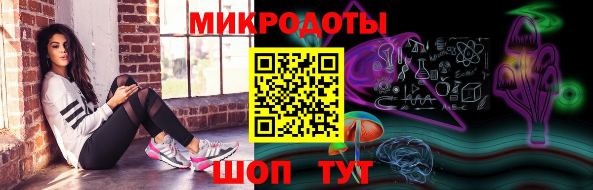 Красноярск  Псилоцибиновые грибы Magic Shrooms  Вход с VPN 