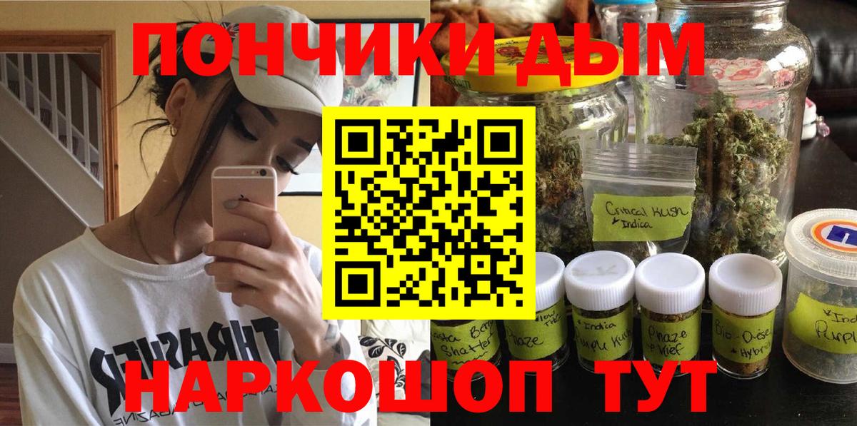 Конопля Bruce Banner  Бошки марихуана Bruce Banner  Шишки марихуана Amnesia  Вход с VPN  Красноярск 